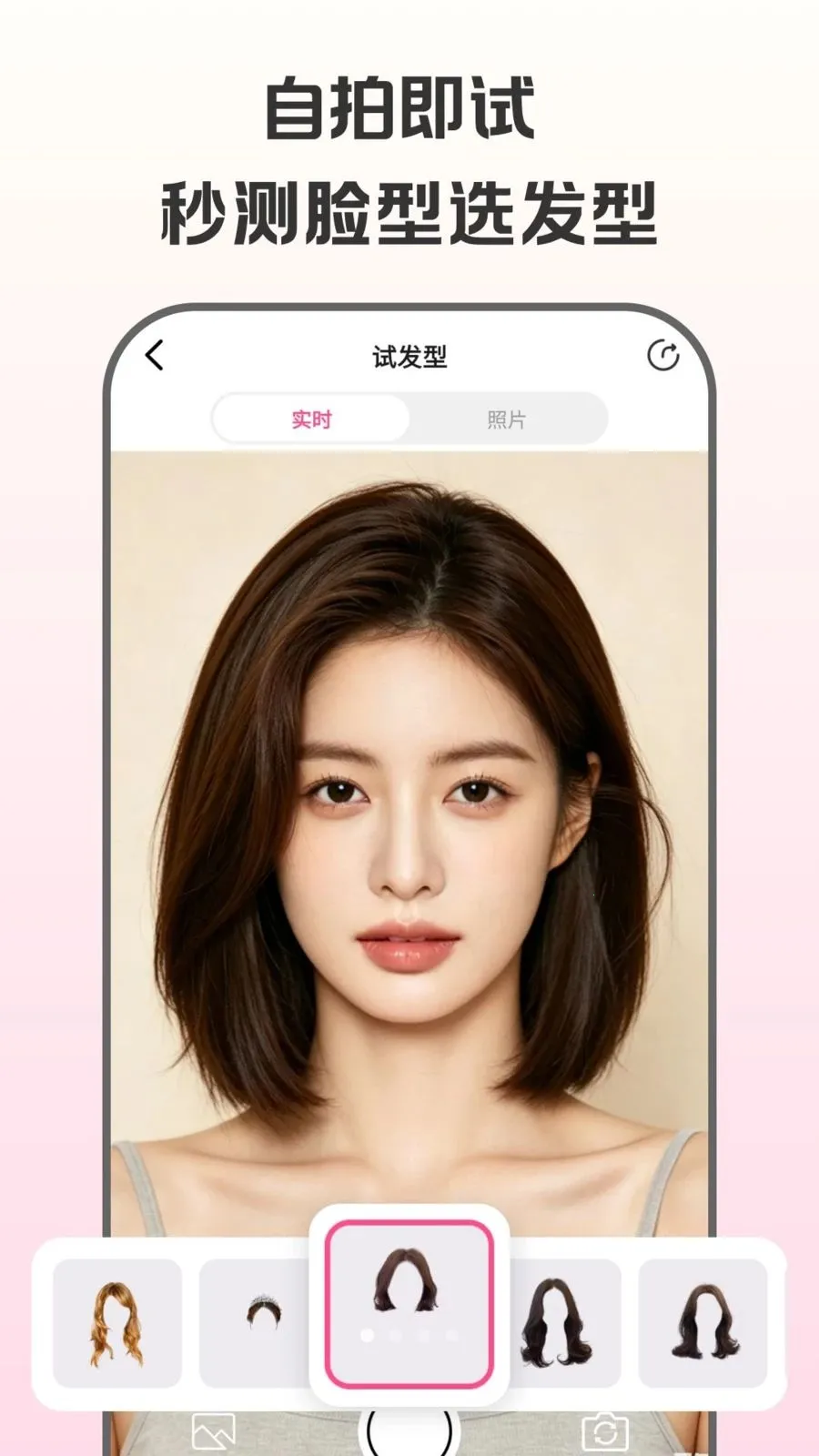 �������Է���2026�ٷ�����v1.0.0 �ֻ����ͼ