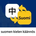 �����﷭��ͨ(�����﷭�빤��)v1.0.1 ��Ѱ�