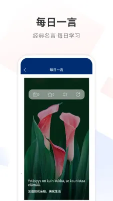 �����﷭��ͨ(�����﷭�빤��)v1.0.1 ��Ѱ��ͼ