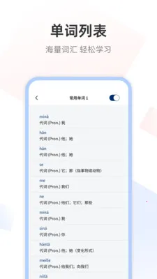 �����﷭��ͨ(�����﷭�빤��)v1.0.1 ��Ѱ��ͼ