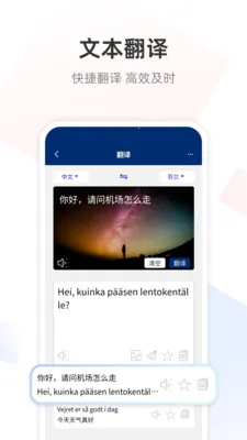 �����﷭��ͨ(�����﷭�빤��)v1.0.1 ��Ѱ��ͼ