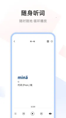 �����﷭��ͨ(�����﷭�빤��)v1.0.1 ��Ѱ��ͼ