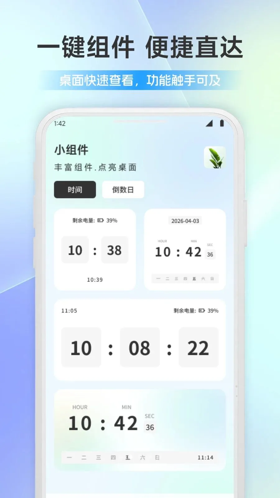 �׸�ׯ԰�����ֻ���v1.2 ��Ѱ��ͼ