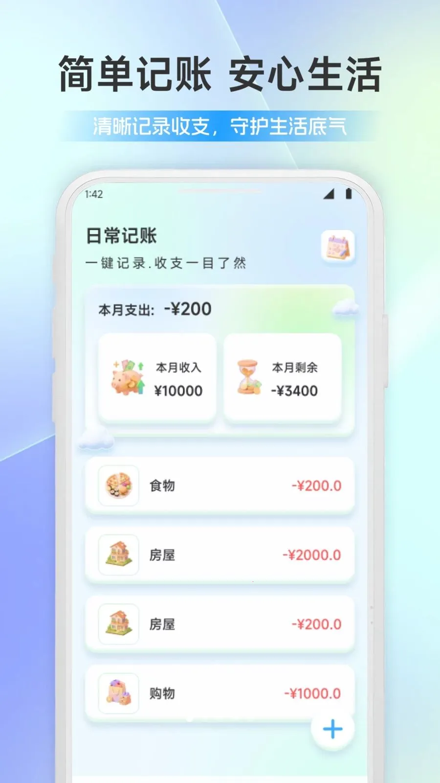 �׸�ׯ԰�����ֻ���v1.2 ��Ѱ��ͼ