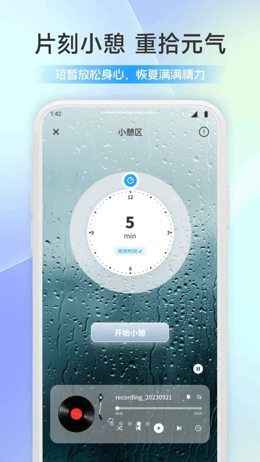 �׸�ׯ԰�����ֻ���v1.2 ��Ѱ��ͼ