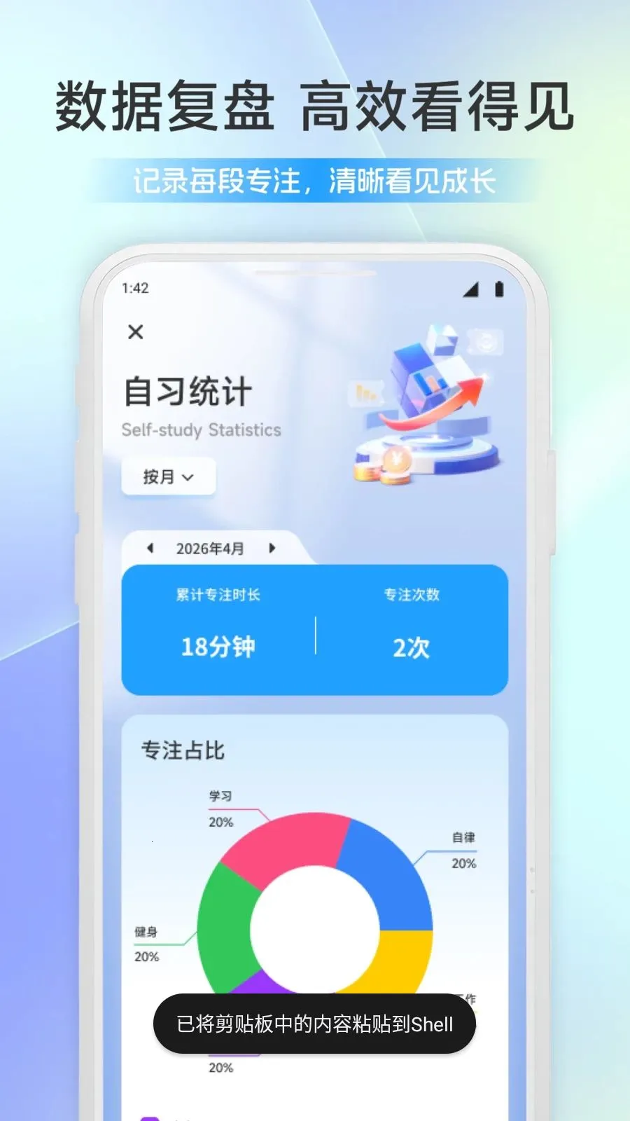 �׸�ׯ԰�����ֻ���v1.2 ��Ѱ��ͼ