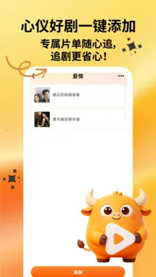 ˮţ�糡2026���ذ�װv1.0.1 �ٷ������ͼ