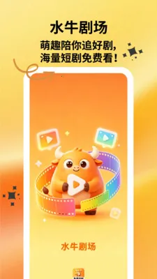 ˮţ�糡2026���ذ�װv1.0.1 �ٷ������ͼ