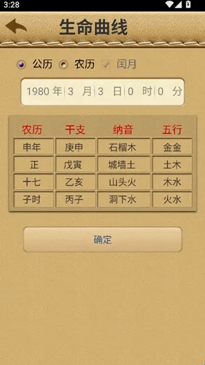 �����ĺ�(������������)