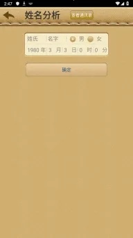 �����ĺ�(������������)v1.1 �ٷ������ͼ