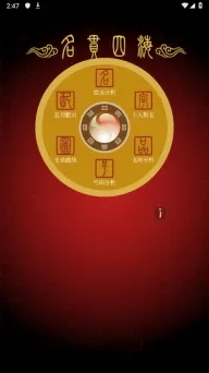 �����ĺ�(������������)v1.1 �ٷ������ͼ