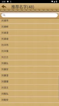 �����ĺ�(������������)v1.1 �ٷ������ͼ