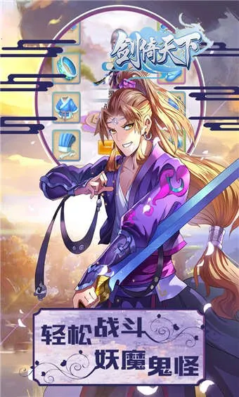 ��������(�������ÿ�����Ϸ)v1.0.0 �ֻ����ͼ