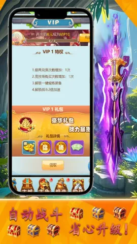 ��������(�������ÿ�����Ϸ)v1.0.0 �ֻ����ͼ