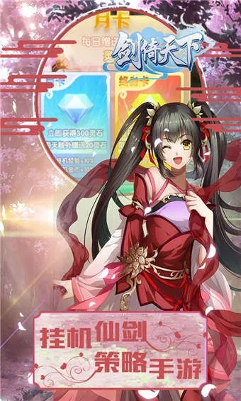 ��������(�������ÿ�����Ϸ)v1.0.0 �ֻ����ͼ