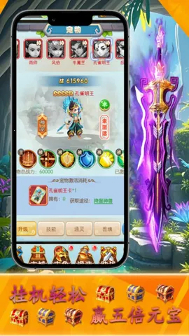 ��������(�������ÿ�����Ϸ)v1.0.0 �ֻ����ͼ