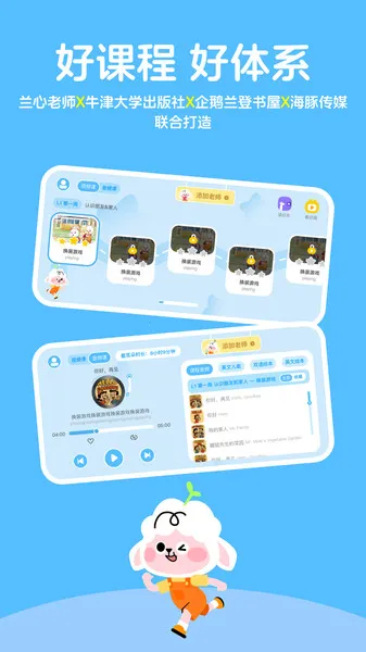 ������(Ӣ������ƽ̨)v1.0.32 ��Ѱ��ͼ