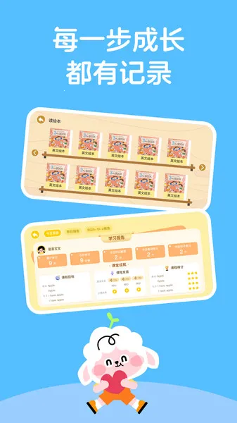 ������(Ӣ������ƽ̨)v1.0.32 ��Ѱ��ͼ