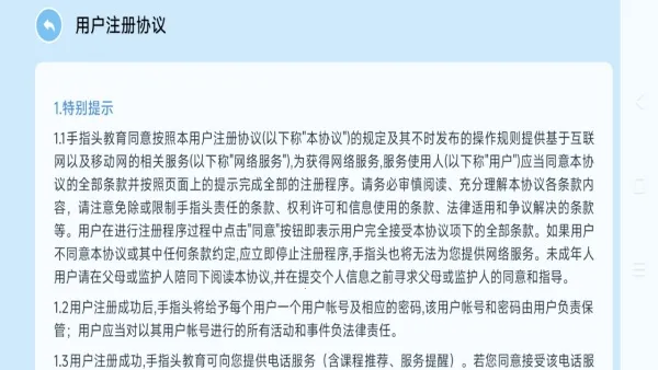 ������(Ӣ������ƽ̨)