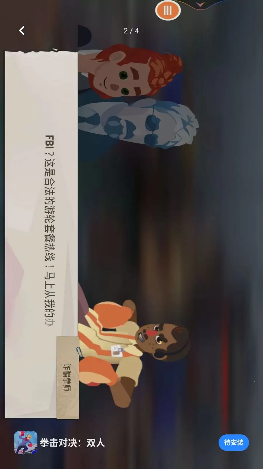 ȭ���Ծ���˫��2026�ٷ�����v1.0 ��׿���ͼ