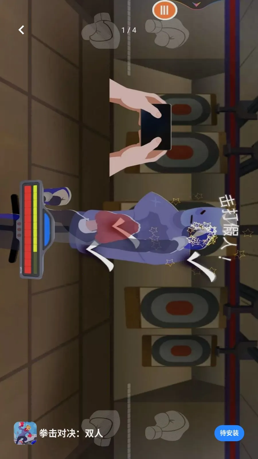 ȭ���Ծ���˫��2026�ٷ�����v1.0 ��׿���ͼ