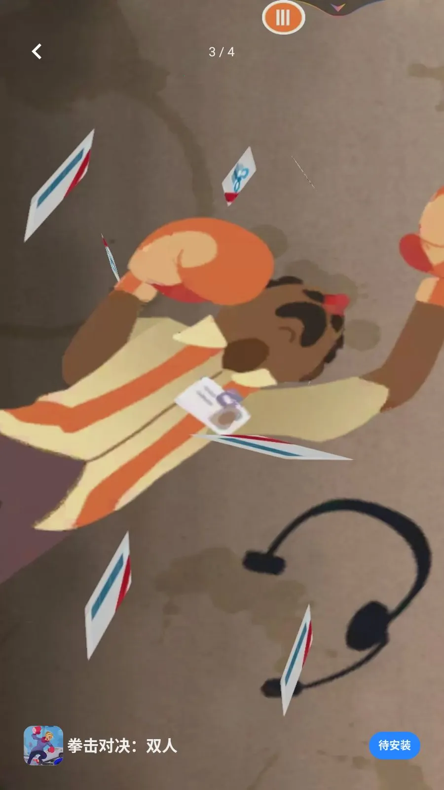 ȭ���Ծ���˫��2026�ٷ�����v1.0 ��׿���ͼ