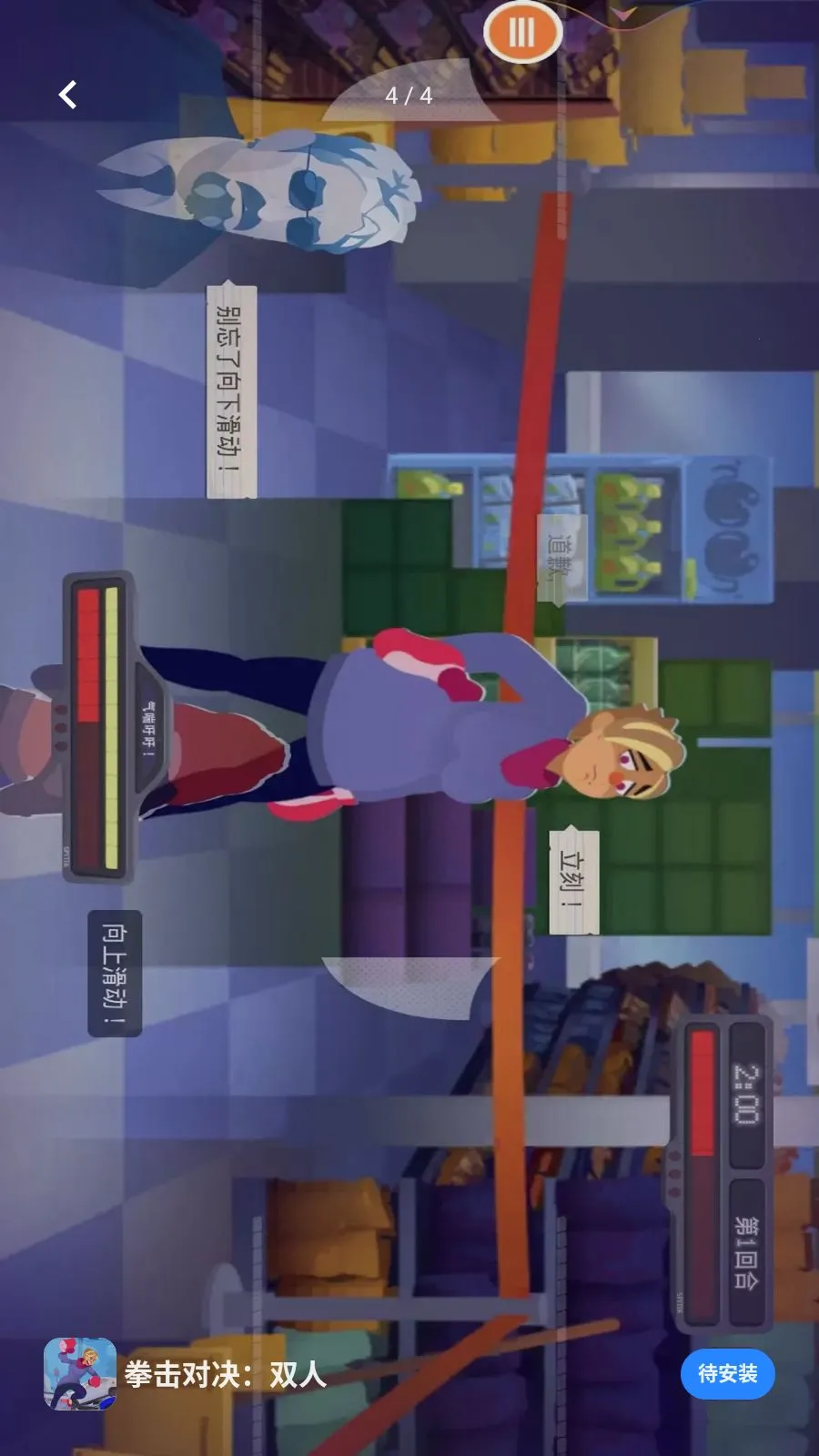 ȭ���Ծ���˫��2026�ٷ�����v1.0 ��׿���ͼ