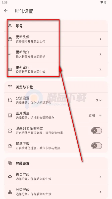 Breeze(������������)