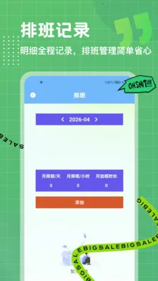 λ��ģ��2026���°汾v1.0.3 ��Ѱ��ͼ