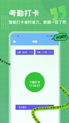 λ��ģ��2026���°汾v1.0.3 ��Ѱ��ͼ