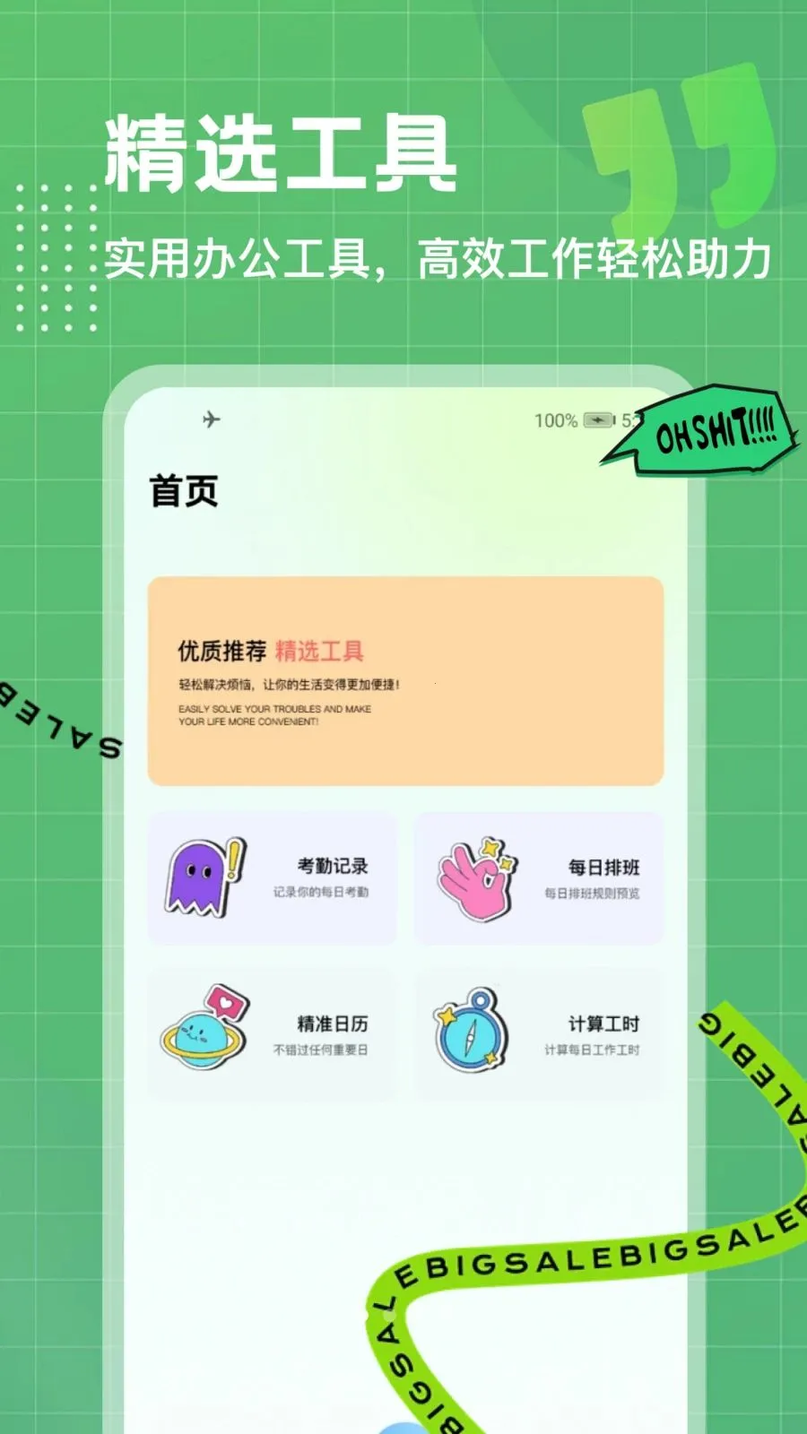 λ��ģ��2026���°汾v1.0.3 ��Ѱ��ͼ