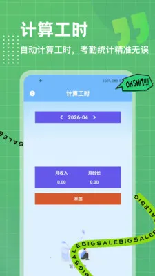 λ��ģ��2026���°汾v1.0.3 ��Ѱ��ͼ