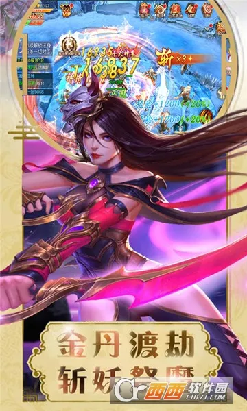 ��������(����ð����Ϸ)v1.0.1 �ֻ����ͼ