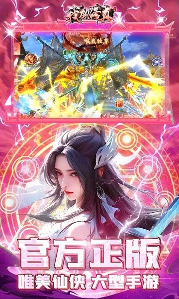 ��������(����ð����Ϸ)v1.0.1 �ֻ����ͼ