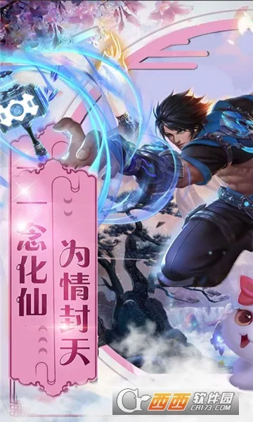 ��������(����ð����Ϸ)v1.0.1 �ֻ����ͼ