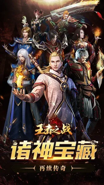 ����֮ս(���������淨)v1.0.2 ��Ѱ��ͼ