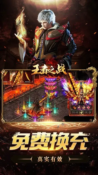 ����֮ս(���������淨)v1.0.2 ��Ѱ��ͼ