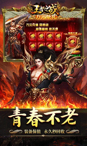 ����֮ս(���������淨)v1.0.2 ��Ѱ��ͼ