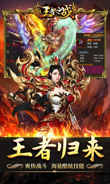 ����֮ս(���������淨)v1.0.2 ��Ѱ��ͼ