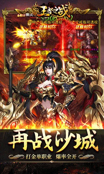 ����֮ս(���������淨)v1.0.2 ��Ѱ��ͼ