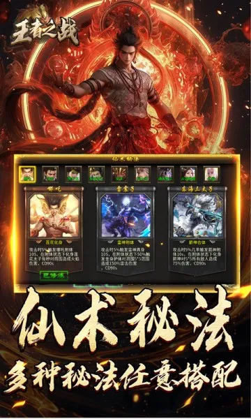 ����֮ս(���������淨)