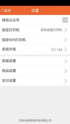 ����mini(���̹�������)v3.1.158 ��Ѱ��ͼ