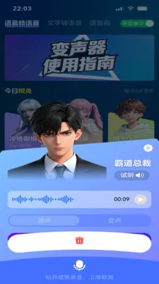 ��������(�ֻ��������ֹ���)v1.0 ��׿���ͼ