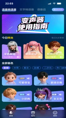 ��������(�ֻ��������ֹ���)v1.0 ��׿���ͼ