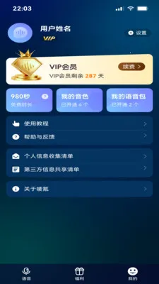 ��������(�ֻ��������ֹ���)v1.0 ��׿���ͼ