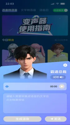 ��������(�ֻ��������ֹ���)v1.0 ��׿���ͼ