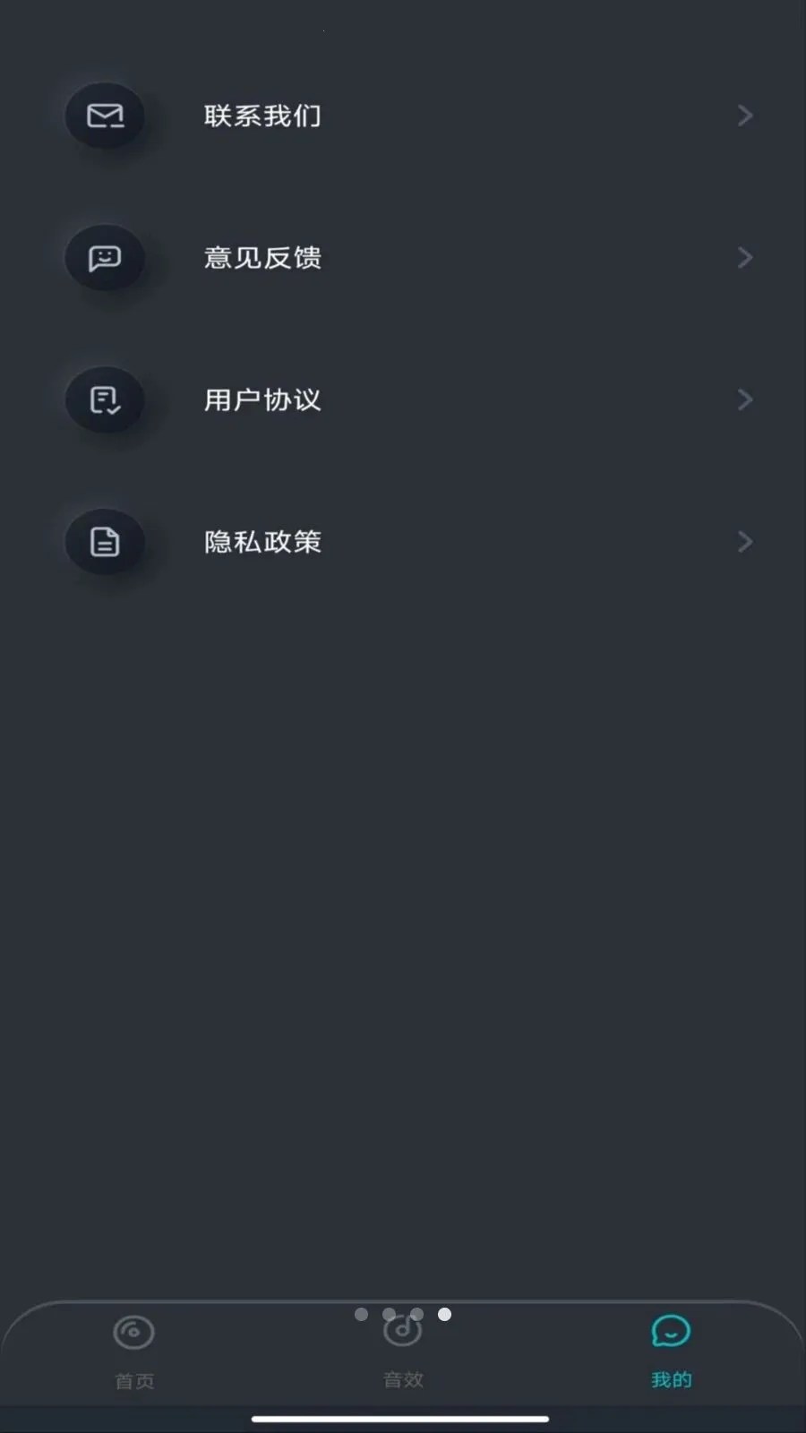 �ֻ����������2026���ذ�װv1.0.0 �ֻ����ͼ