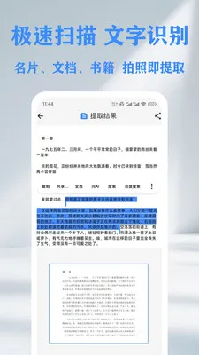 QR ��ά��&������ɨ���Ǵ�����2026���ذ�װv1.8.0 �ٷ������ͼ