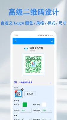 QR ��ά��&������ɨ���Ǵ�����2026���ذ�װv1.8.0 �ٷ������ͼ