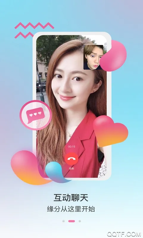 ����(��Ƶ�罻ƽ̨)v1.2 ��׿���ͼ